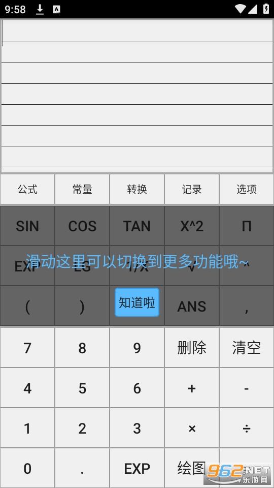 ΢��app�ٷ��� v3.5.2��ͼ0