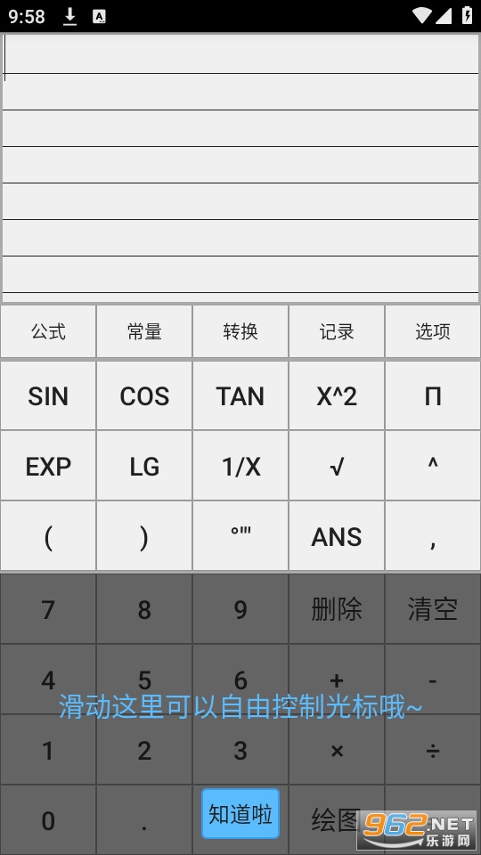 ΢��app�ٷ��� v3.5.2��ͼ1