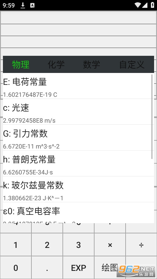 ΢��app�ٷ��� v3.5.2��ͼ4