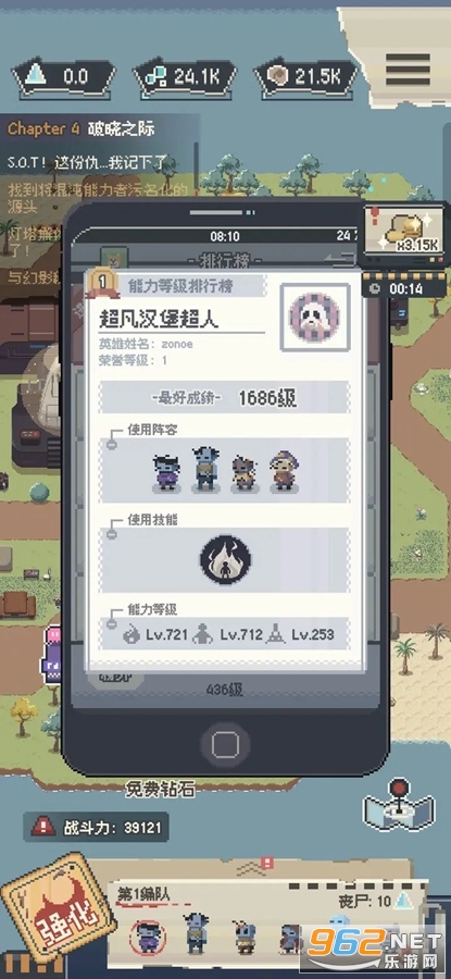 ɥʬ�ɶ��ֻ������°�v1.1.0��ͼ3