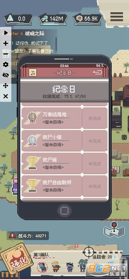 ɥʬ�ɶ��ֻ������°�v1.1.0��ͼ4