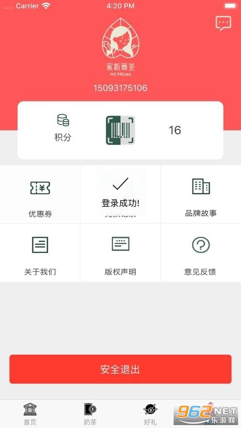 �����̲�app��װ v11.93��ͼ1