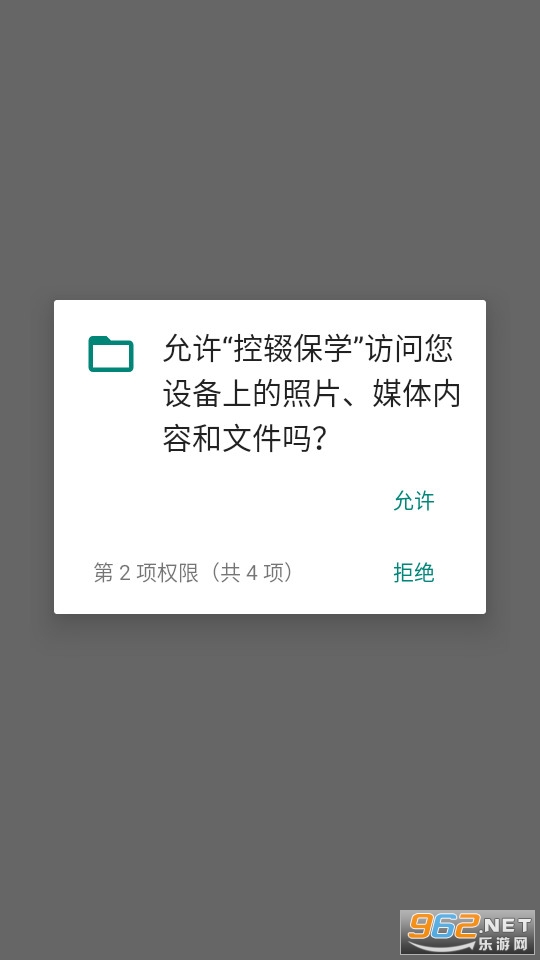 ��ꡱ�ѧappv1.0.94 ��ꡱ�ѧ������ͼ0
