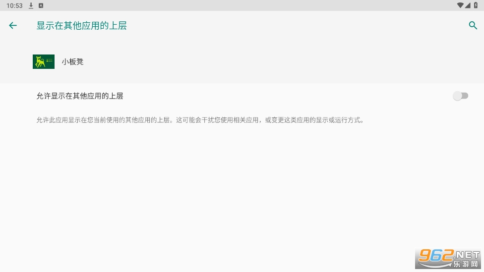 С���app��ƽ��Ӣv1.0��ͼ3