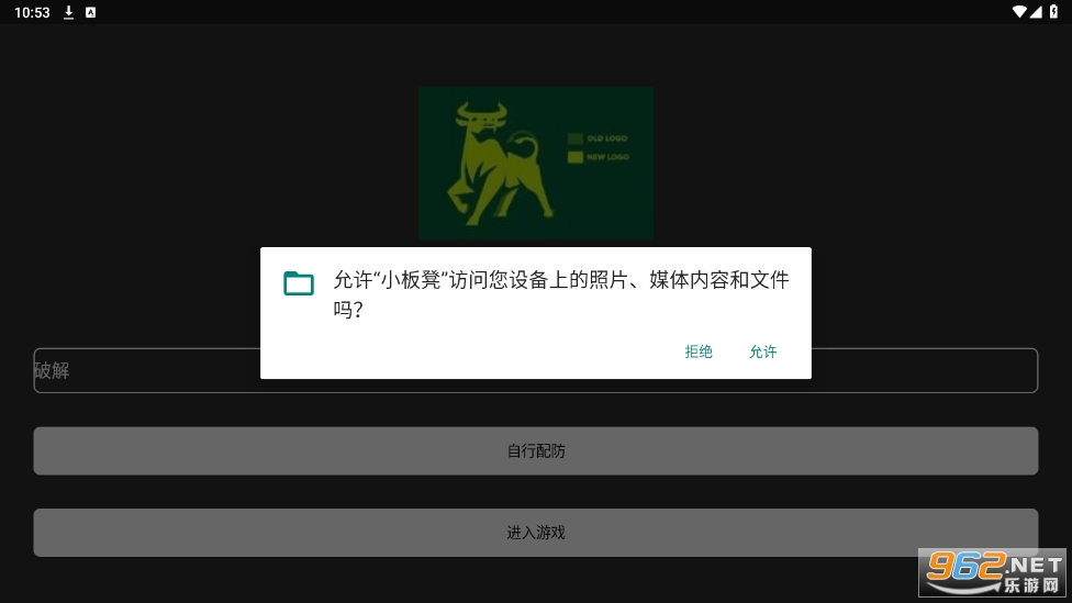 С���app��ƽ��Ӣv1.0��ͼ2