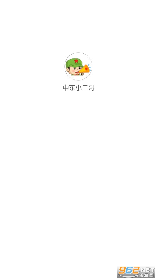 �ж�С�������°� v1.1.20��ͼ5