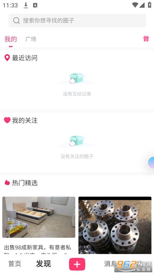 �ж�С�������°� v1.1.20��ͼ1