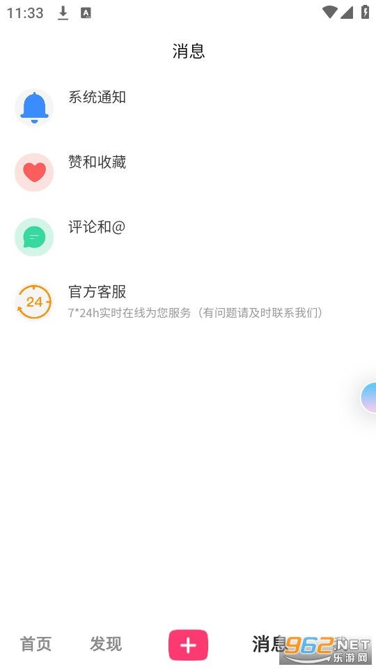 �ж�С�������°� v1.1.20��ͼ3