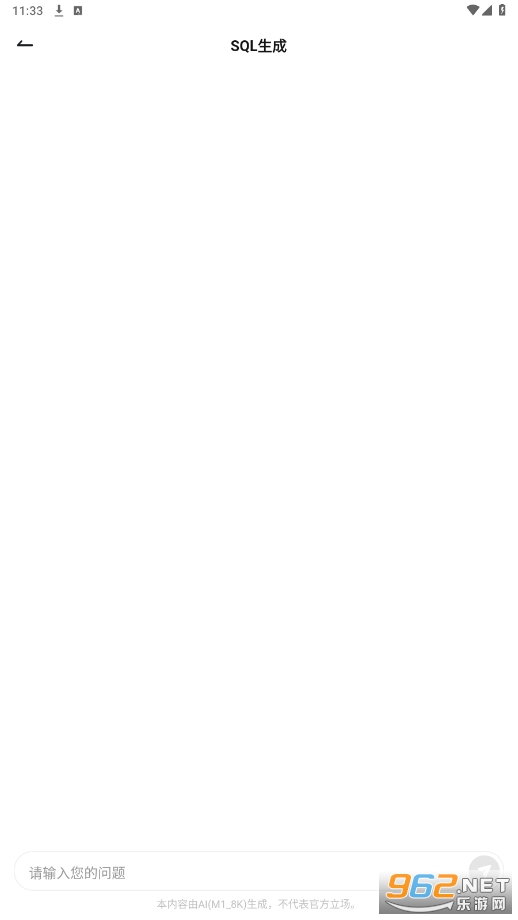 ʮ��appv1.2.1 �ٷ����ͼ1