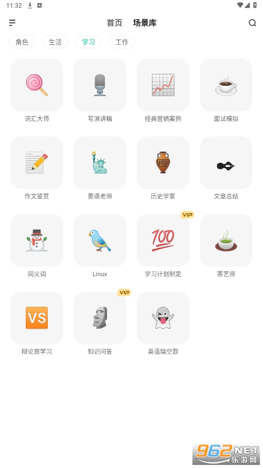 ʮ��appv1.2.1 �ٷ����ͼ3