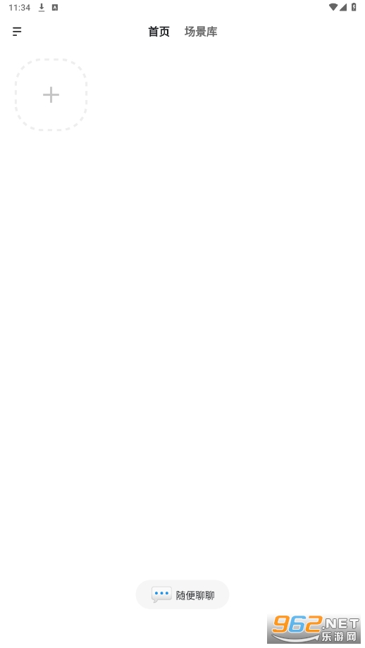 ʮ��appv1.2.1 �ٷ����ͼ0