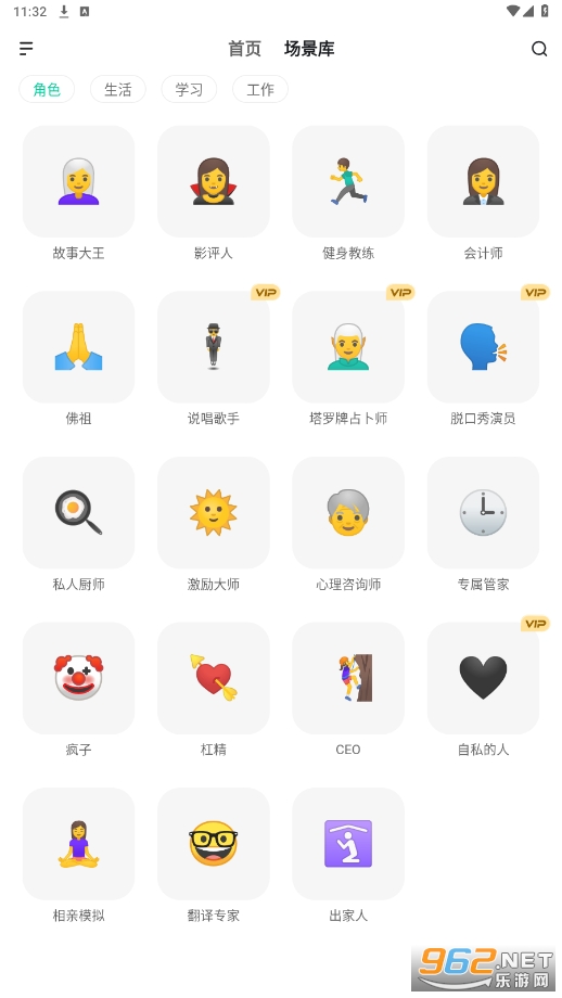 ʮ��appv1.2.1 �ٷ����ͼ5