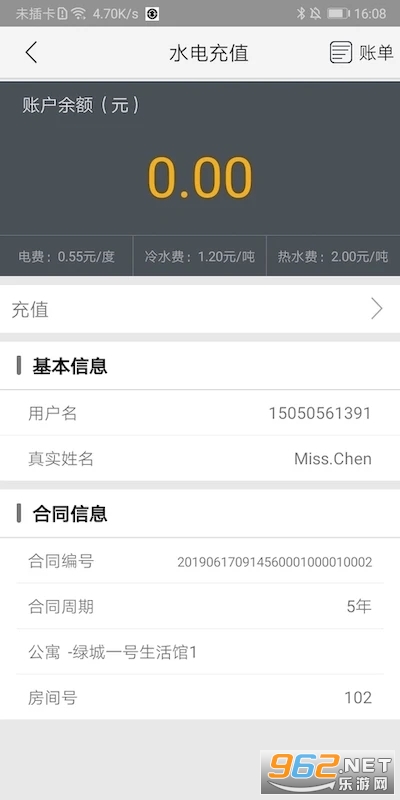 ���͹ܼҹٷ��氲׿��v1.9.3��ͼ0