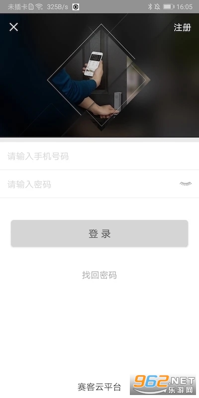 ���͹ܼҹٷ��氲׿��v1.9.3��ͼ2