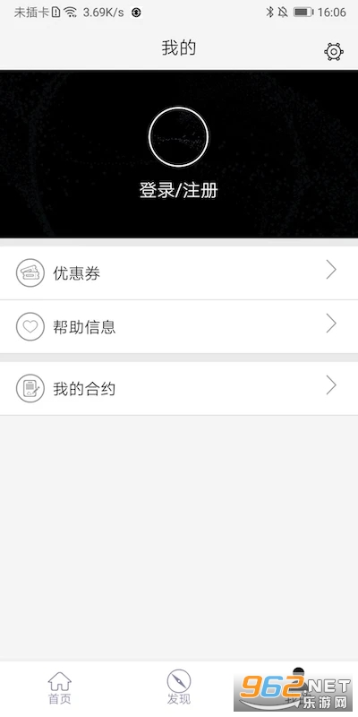 ���͹ܼҹٷ��氲׿��v1.9.3��ͼ1