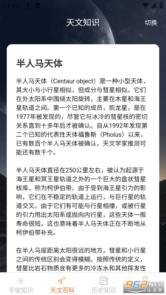 �Ͱ�����app v1.5.5��ͼ5