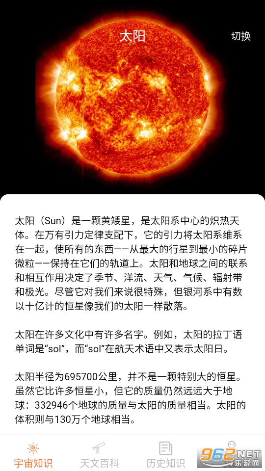 �Ͱ�����app v1.5.5��ͼ3