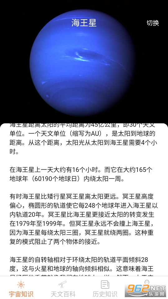�Ͱ�����app v1.5.5��ͼ1
