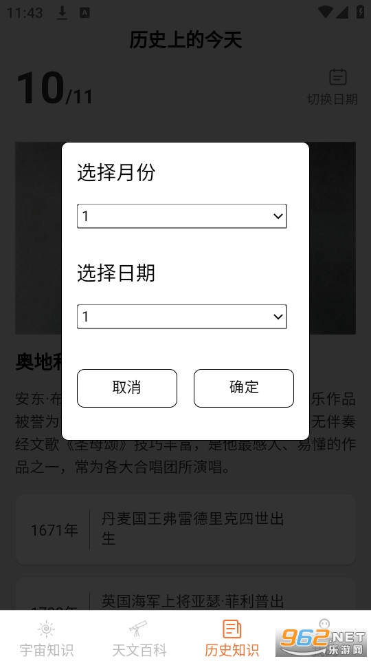 �Ͱ�����app v1.5.5��ͼ7