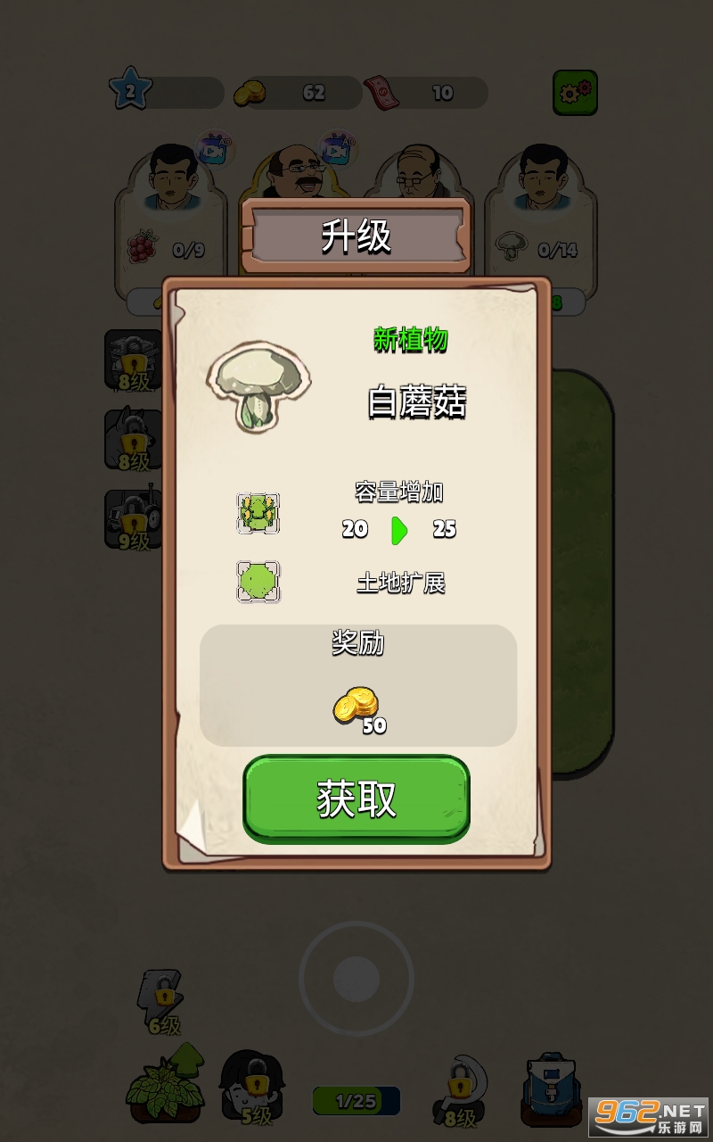 ��Ҫ��ũ����Ϸ���°��ͼ0