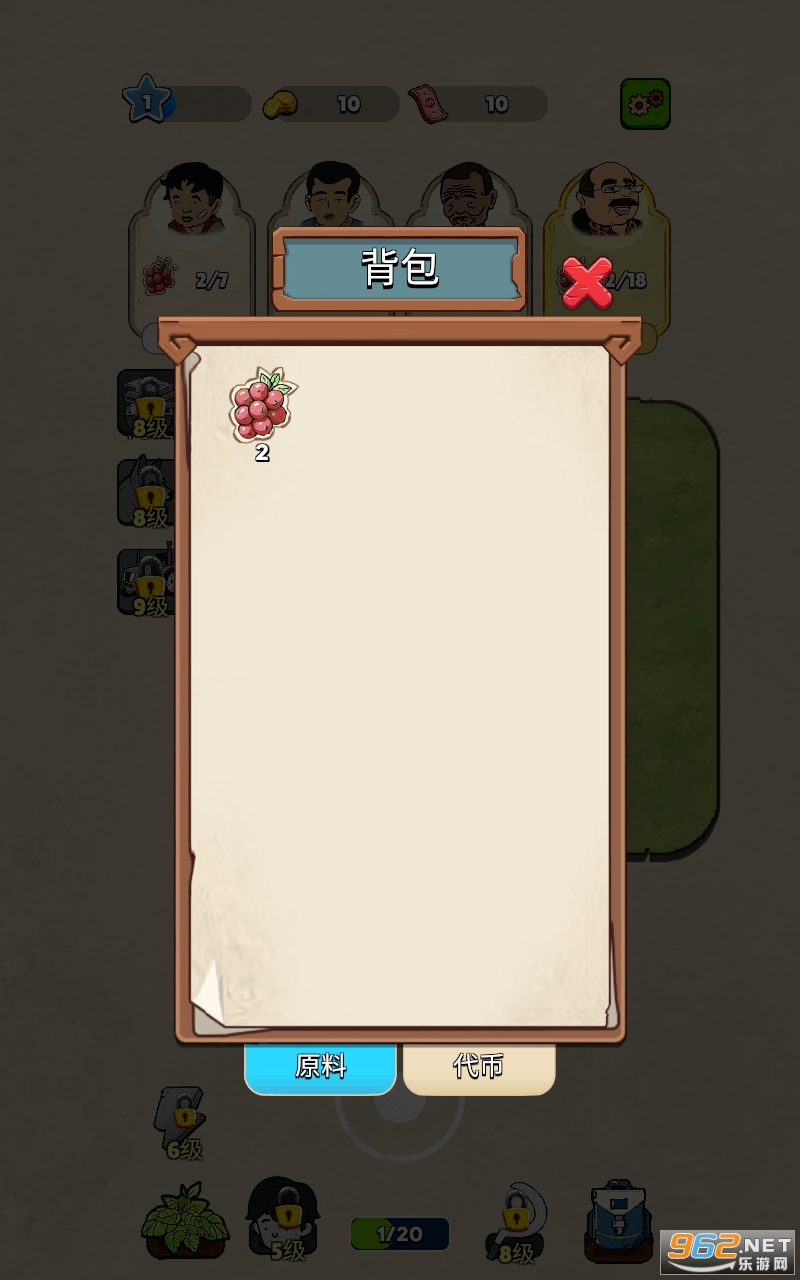 ��Ҫ��ũ����Ϸ���°��ͼ2