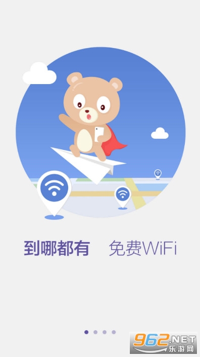 �ٶ�WiFi����Կ�װ�װ���ֻ� v2.0.10��ͼ0