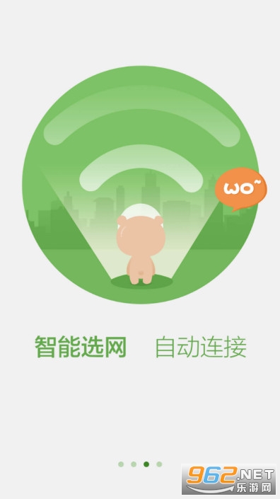�ٶ�WiFi����Կ�װ�װ���ֻ� v2.0.10��ͼ2