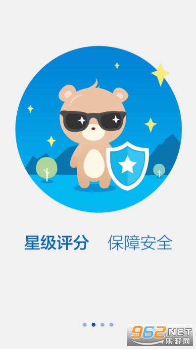 �ٶ�WiFi����Կ�װ�װ���ֻ� v2.0.10��ͼ1
