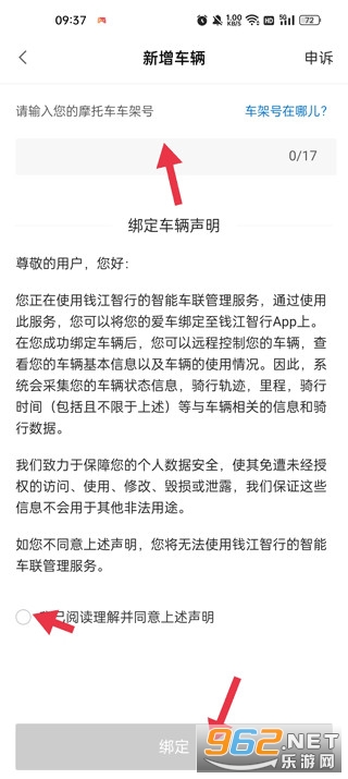 Ǯ������app��װ���°�v2.17.0��ͼ2
