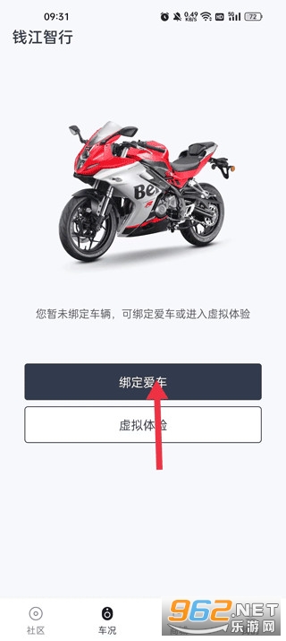 Ǯ������app��װ���°�v2.17.0��ͼ1