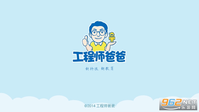����ʦ�ְֶ�ͯ�������°汾��ͼ2