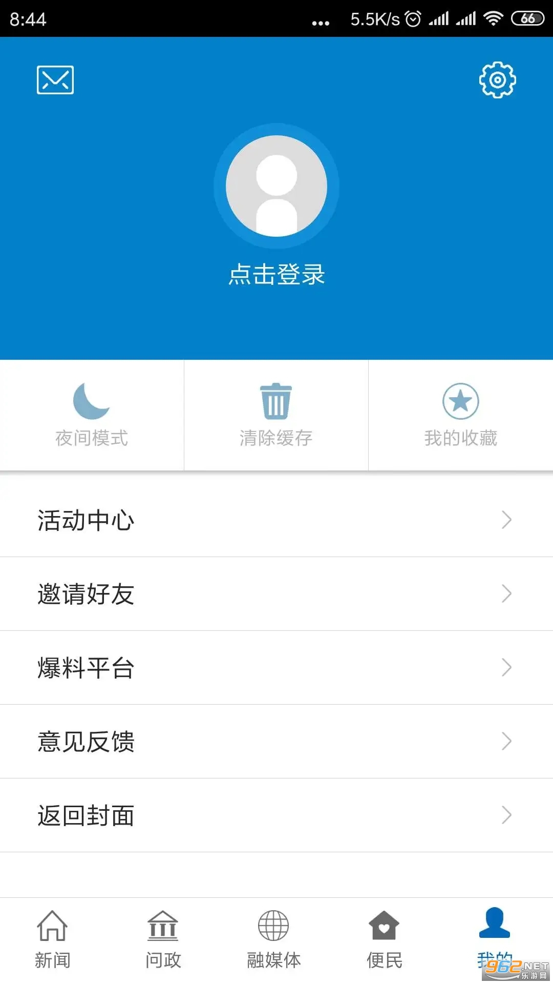 �ְ�����app�ٷ��� v2.1.2��ͼ0