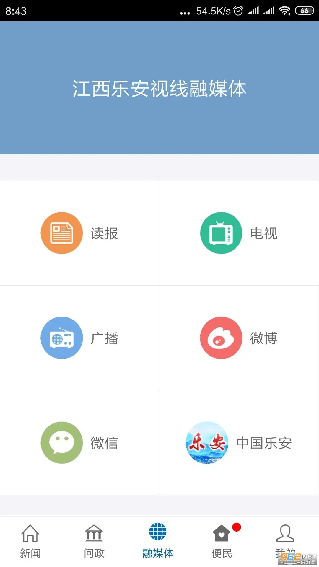 �ְ�����app�ٷ��� v2.1.2��ͼ1