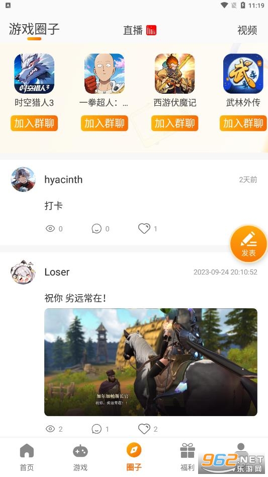 ���Ȳ�app�ٷ���v3.0.23927��ͼ3