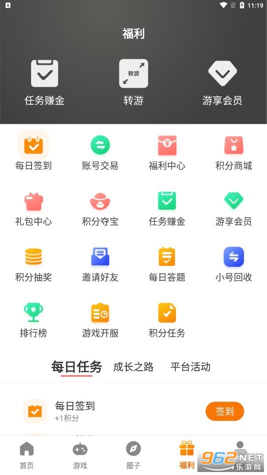 ���Ȳ�app�ٷ���v3.0.23927��ͼ4