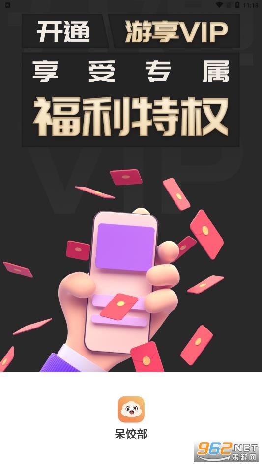���Ȳ�app�ٷ���v3.0.23927��ͼ0
