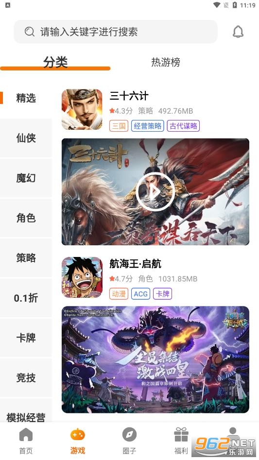 ���Ȳ�app�ٷ���v3.0.23927��ͼ2