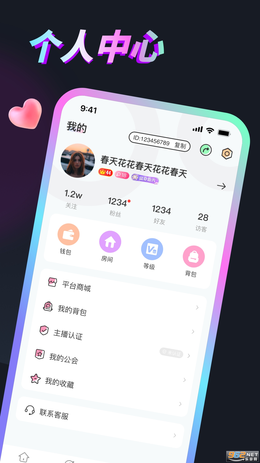 �����ɶ����°汾 v1.0.5��ͼ1