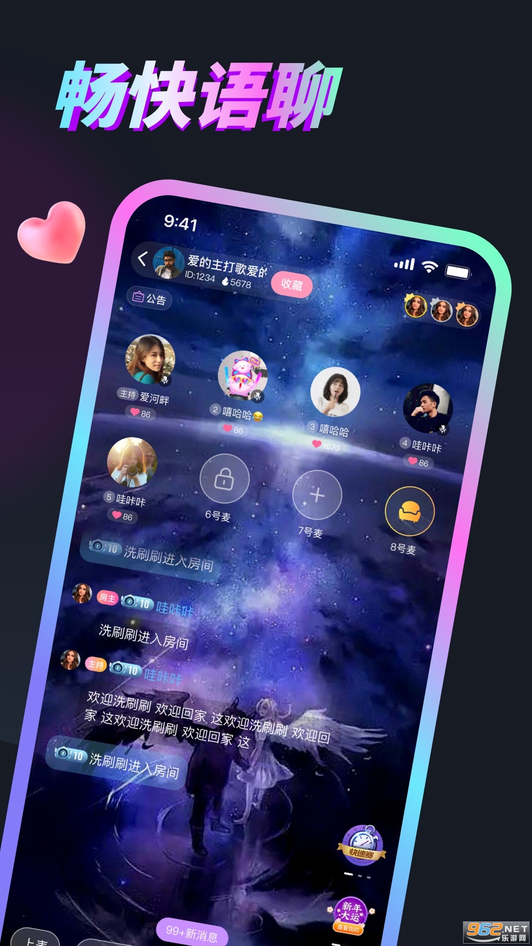 �����ɶ����°汾 v1.0.5��ͼ3