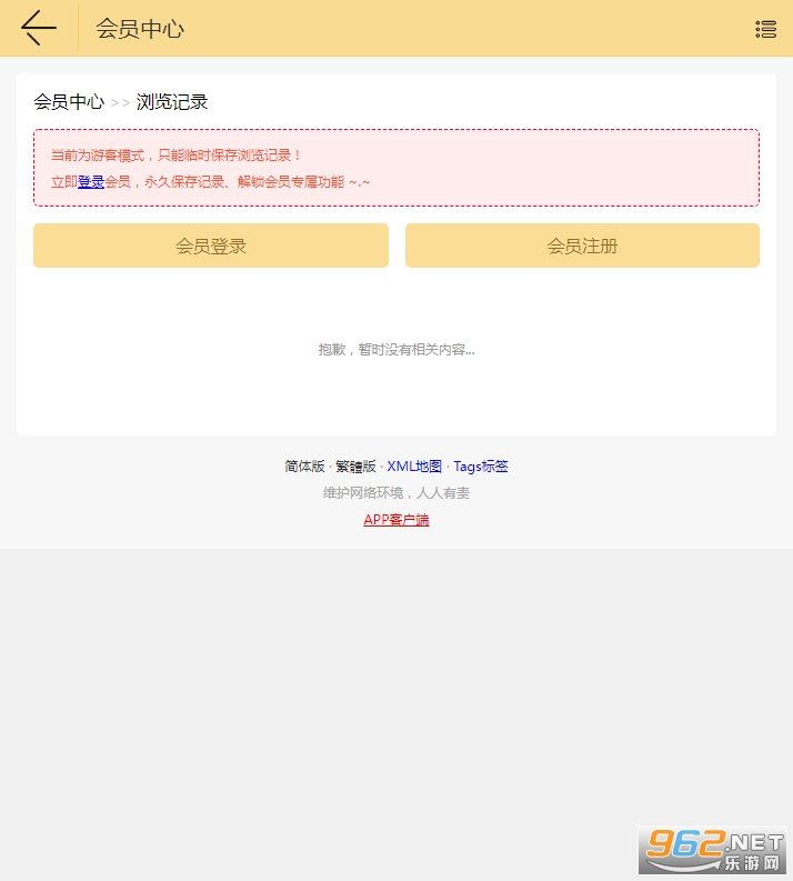 ΢����С˵��׿�ֻ�v4.2.0 ���°��ͼ0