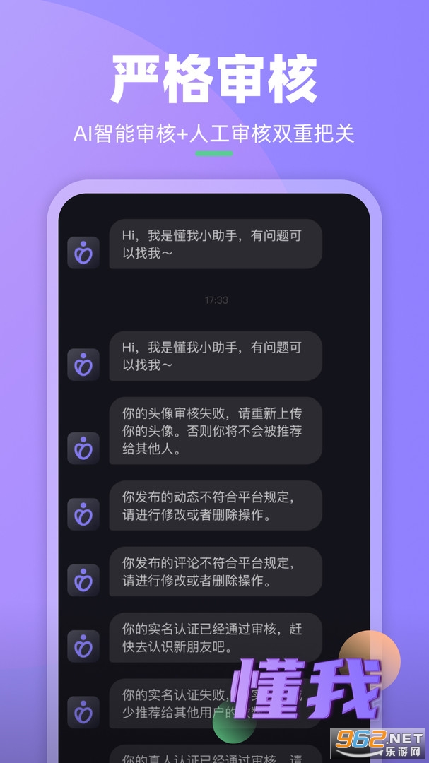 ����app��ͼ0