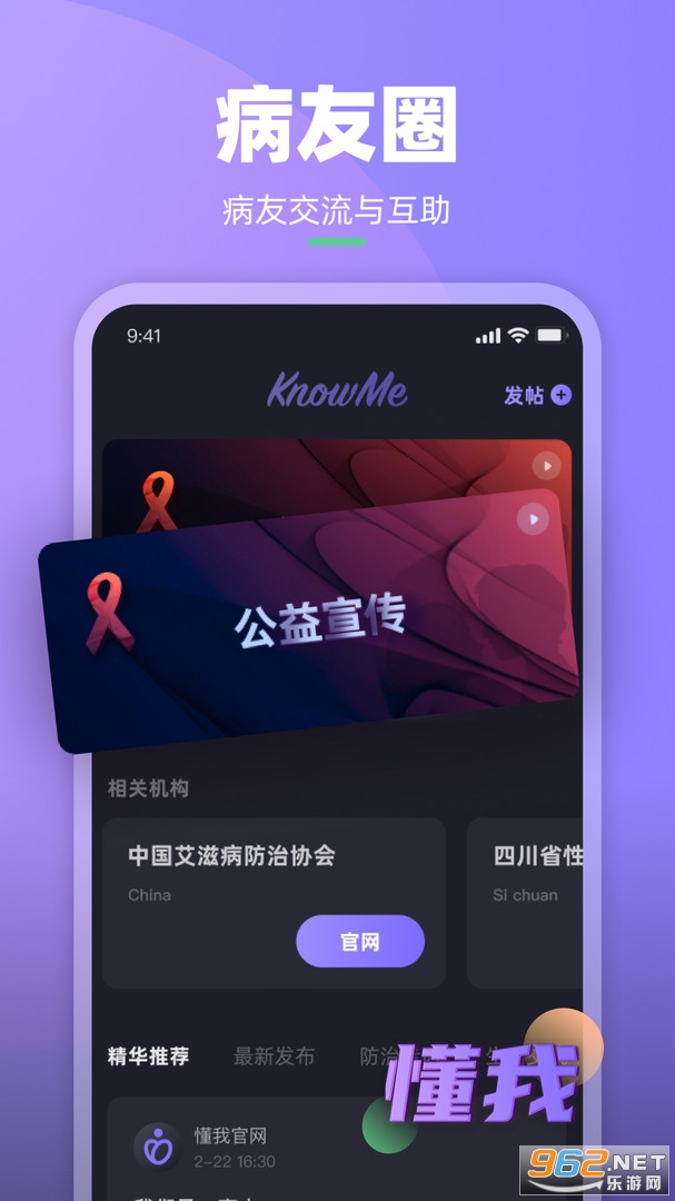 ����app��ͼ3