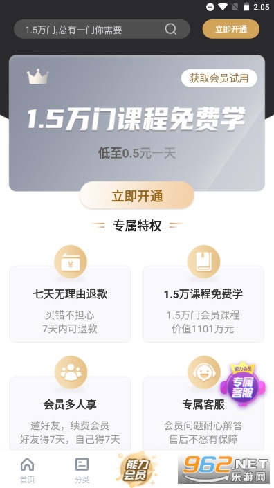 ���������У����v9.811 �ֻ����ͼ2