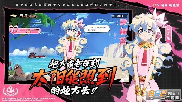 Tengen Toppa Gurren Lagann SEA��Ԫͻ�ƺ����������ζ����Ƿ���ͼ1