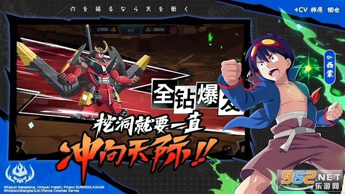 Tengen Toppa Gurren Lagann SEA��Ԫͻ�ƺ����������ζ����Ƿ���ͼ4