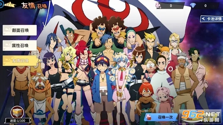 Tengen Toppa Gurren Lagann SEA��Ԫͻ�ƺ����������ζ����Ƿ���ͼ0
