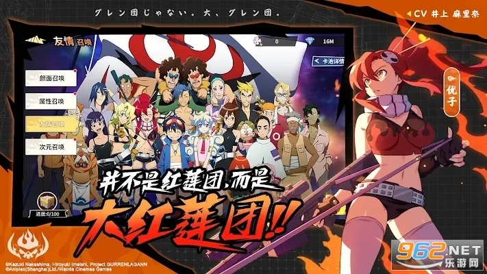 Tengen Toppa Gurren Lagann SEA��Ԫͻ�ƺ����������ζ����Ƿ���ͼ3