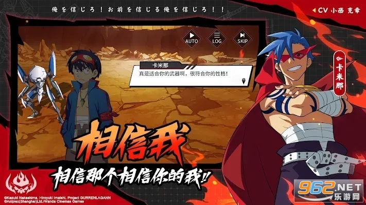 Tengen Toppa Gurren Lagann SEA��Ԫͻ�ƺ����������ζ����Ƿ���ͼ2