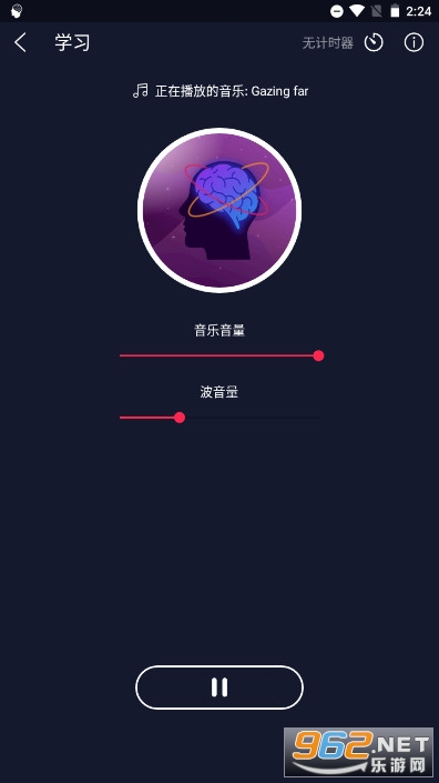 ˫������app��׿v1.1.1 רҵ���ͼ1