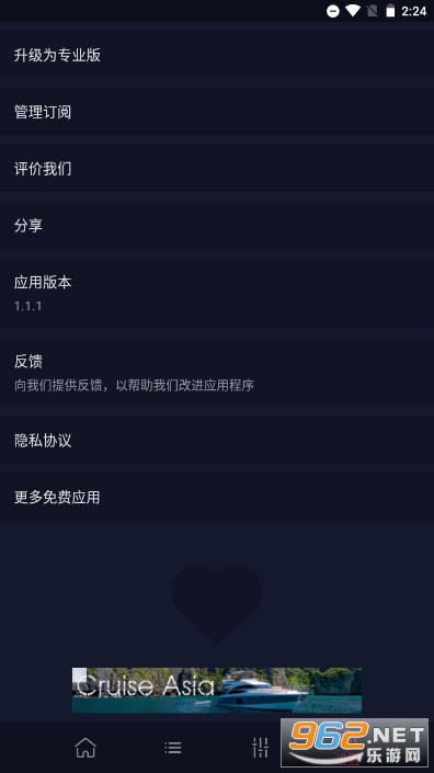 ˫������app��׿v1.1.1 רҵ���ͼ3